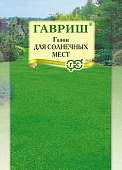 Газон Для солнечных мест 20г