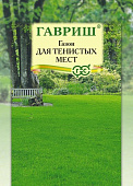 Газон Для тенистых мест 20г