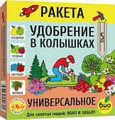 РАКЕТА Удобрение универсальное 420гр (18шт)