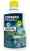 Серебромедин 0,35л (30 шт)