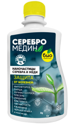 Серебромедин 0,35л (30 шт)