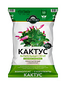 Грунт Кактус 2,5 л (10 шт)