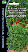 Петрушка листовая Быстроотрастающая 1,5г