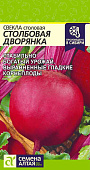 Свекла Столбовая дворянка 2г