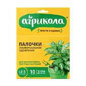 Агрикола палочки для декоративнолистных растений 10 шт (48 шт)