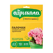 Агрикола палочки универсальное удобрение 10 шт (48 шт)