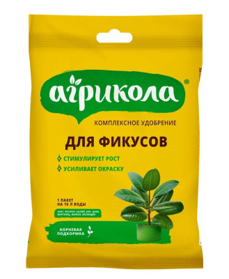 Агрикола для фикусов 20 г (100 шт)