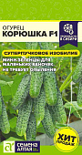 Огурец Корюшка 5шт