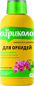 Агрикола Аква для орхидей 250 мл (6/12шт)