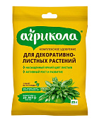 Агрикола для декоративнолистных растений 25 г (75 шт)