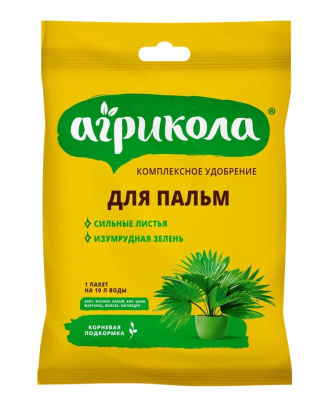 Агрикола для пальм 20 г (100 шт)