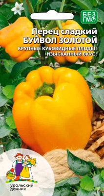 Перец Буйвол золотой 20шт