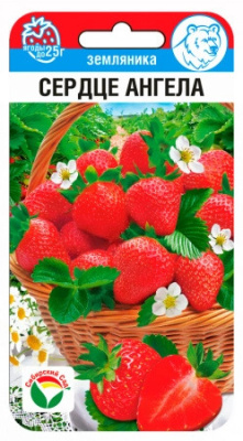 Земляника Сердце ангела 10шт