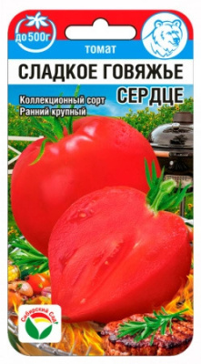 Томат Сладкое говяжье сердце 20шт