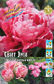 Тюльпан ЭКОНОМ-СЕРИЯ СВИТ ЭМИ (2 шт)