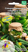 Огурец Набор Для консервации 12шт