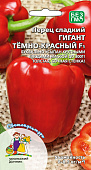 Перец Гигант темно-красный 20шт