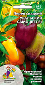 Перец Уральский самоцвет 20шт