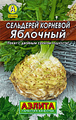 Сельдерей корневой Яблочный 0,5г Л м/ф