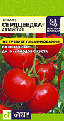 Томат Сердцеедка Алтайская 5шт