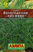 Укроп Вологодские кружева 1г Л м/ф