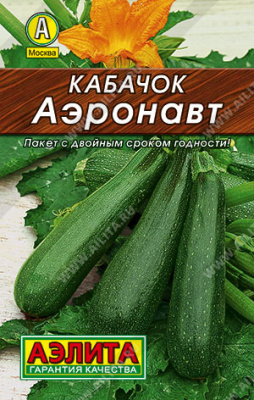 Кабачок Аэронавт цукини 10шт Л м/ф