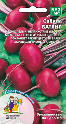 Свекла Батяня