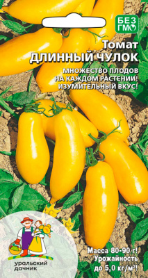 Томат Длинный чулок 12шт