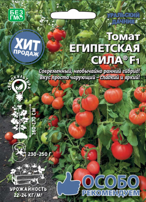 Томат Египетская сила