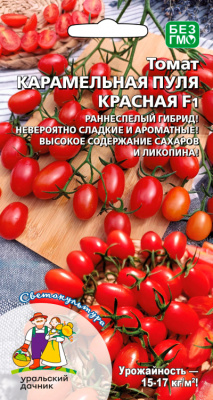 Томат Карамельная пуля красная 12шт