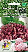 Шелковица (тутовник) Розовая 0,15г