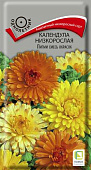 цКалендула Пигми смесь окрасок 0,3г