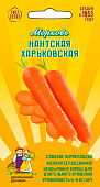 Морковь Нантская Харьковская 2г