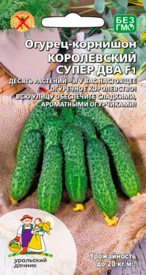 Огурец Королевский супер два 10шт