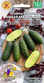 Огурец Новая Матильда