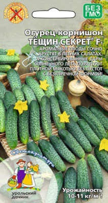 Огурец Тещин секрет