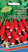 Редис Красный метеор 2г