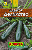 Кабачок Деликатес цукини 10шт Л м/ф