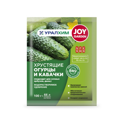 Водорастворимое удобрение Огурцы, кабачки JOY 100 г (20 шт)