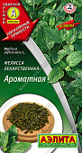 Мелисса Ароматная 0,1г
