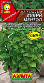 Мята Дикий ментол 0,05г