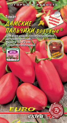 Томат Дамские пальчики розовые 20шт