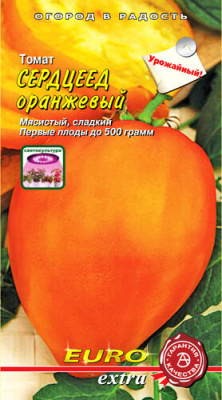 Томат Сердцеед оранжевый 20шт