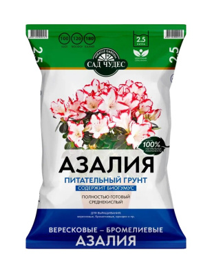 Грунт Азалия 2,5 л (10 шт)