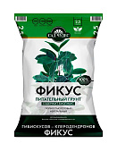 Грунт Фикус 2,5 л (10 шт)