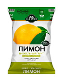 Грунт Лимон 2,5 л (10 шт)