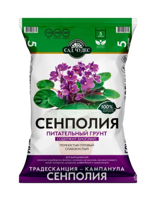 Грунт Сенполия 5л (5 шт)