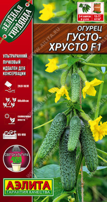 Огурец Густо-хрусто 10шт