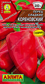Перец Кореновский 20шт