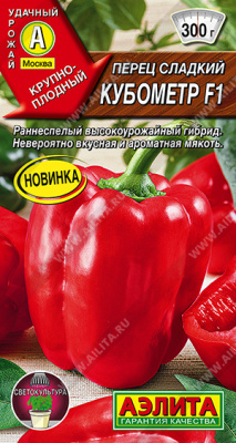 Перец Кубометр 10шт